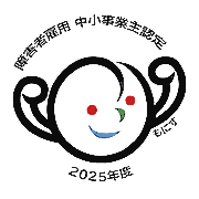 もにす認定