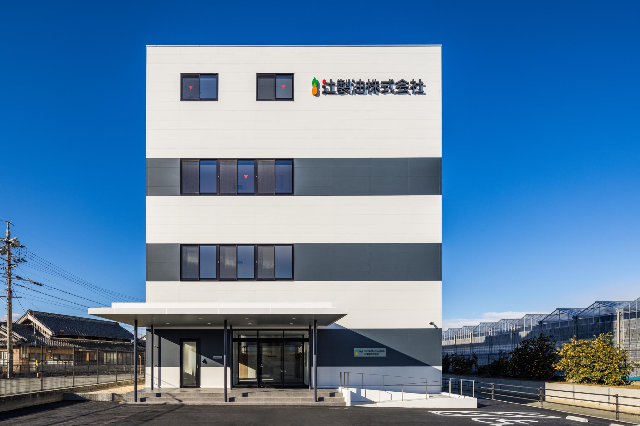 辻製油株式会社 様　本社事務所　新築工事