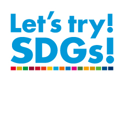 SDGsへの取り組みのアイキヤッチ画像