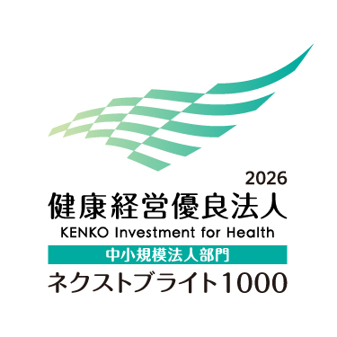 『健康経営優良法人2026 ネクストブライト1000』認定法人に選定されました