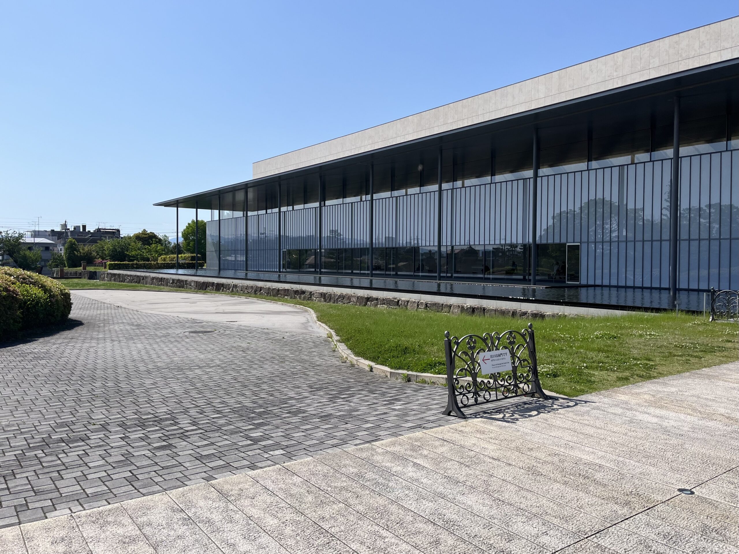 豊田市美術館🚗