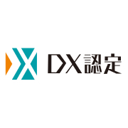 DX認定