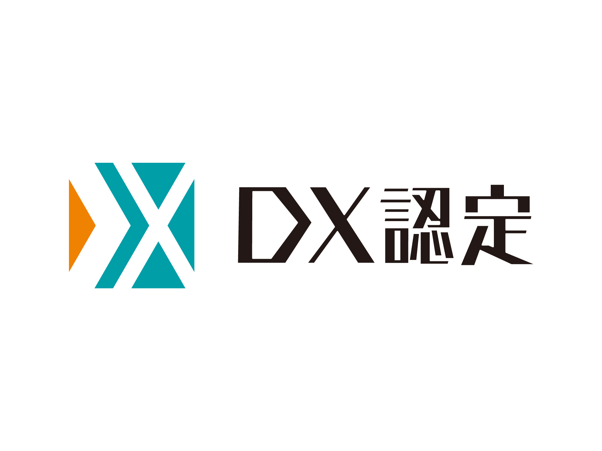 DX認定をいただきました