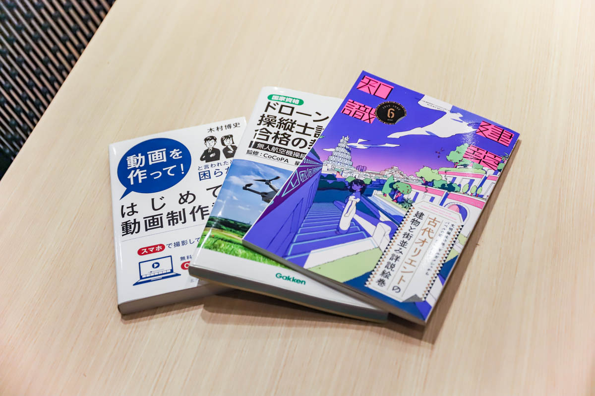 自主努力支援金