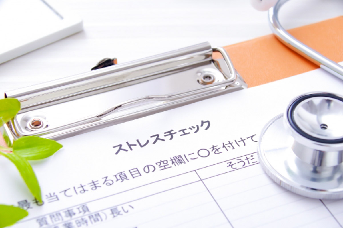 ストレスチェック