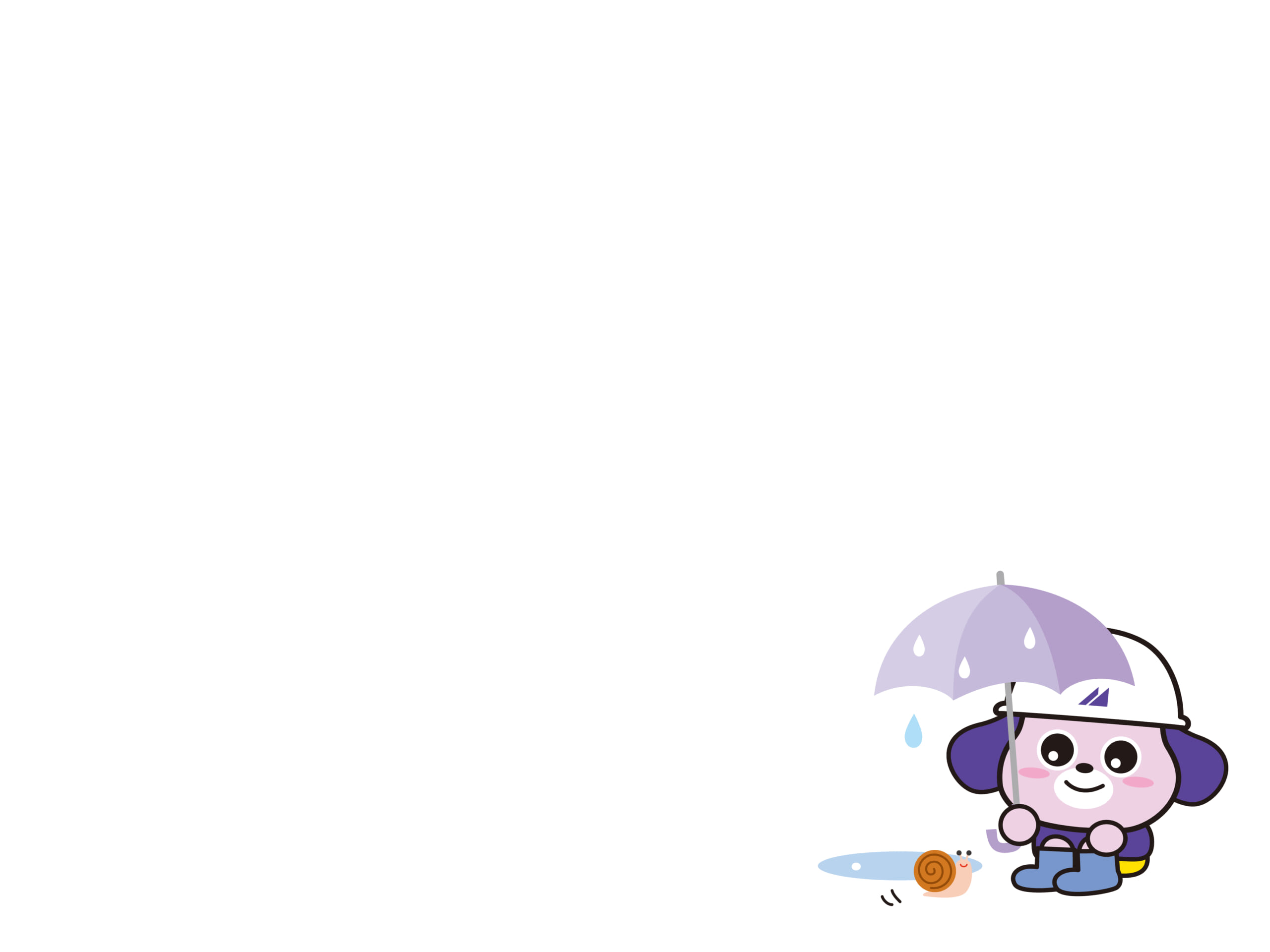 長らく続いた雨